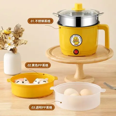 电煮锅迷你不粘锅多用小电锅小黄电煮锅