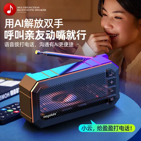 音响收音机大音量无线便携带歌曲无线/蓝牙音箱