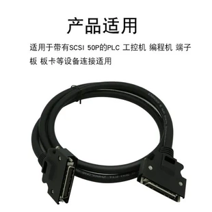 汇川SCSIHPCN50连接线控制线台达安川伺服电机三菱接口CN1适用于