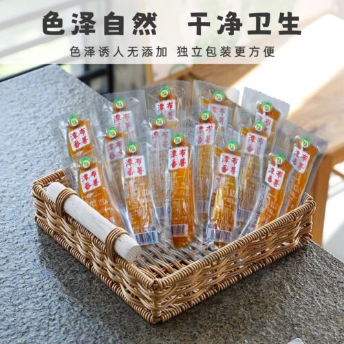 广宁潭布农家手工软糯番薯干