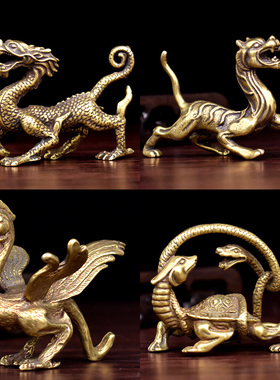 速发铜四大神兽摆件纯黄铜青饰白虎朱雀客武一套四方神玄厅桌面装