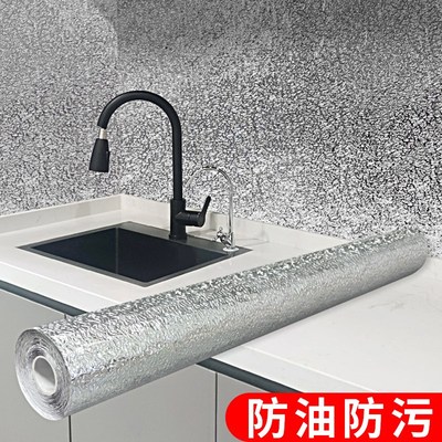 速发厨房灶油贴纸墙面装饰粘丑防水墙贴防火橱柜防台面耐高温自遮