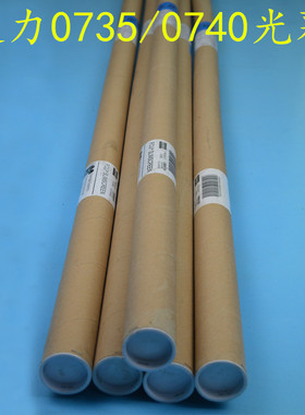 速发电梯配件//光幕/FCU07E光幕/牛津光幕/兼容55/0740