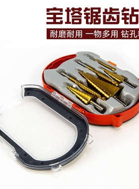 速发开孔器宝塔钻头打钢孔铁超硬金属能锈钢拉花锯齿能多功不锯齿