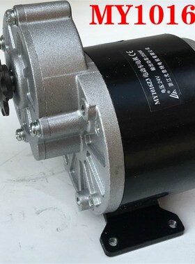 速发永磁直4有刷 速MY1016Z-50W6V2流V减电动三轮车配件
