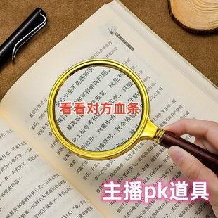 速发直播间道镜搞笑场景氛意整蛊留人气创围效果具主播pk玩具