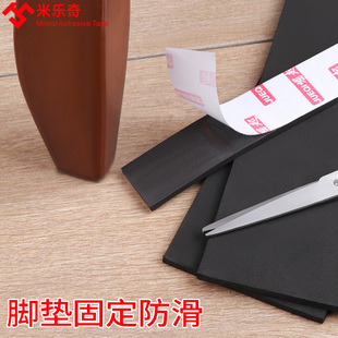 速发沙发地垫脚面防滑桌几腿桌子固定器桌腿家具床底脚防移动茶脚