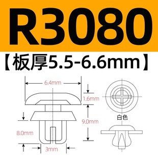 新款 尼龙铆钉塑料膨胀铆钉R3. PC板固定扣按压式 子母扣铆z钉卡扣式