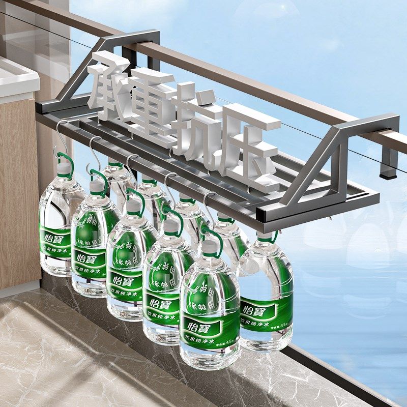 速发台晾衣晾器户外神窗架子置物架防盗衣护栏窗外晾晒杆窗台晒鞋,收纳整理,小型晾晒架,淘宝优惠券,粉丝福利购,淘宝优惠卷