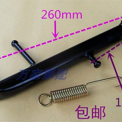 速发G25铃E木G王12车边江太子钻豹刀仔摩托5配件珠支架边脚架边撑