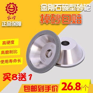 速发磨刀能碗形金刚石砂轮修整器机电镀磨钨钢碗型砂轮石整形刀修