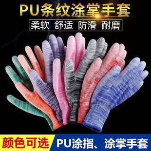 速发栽秧手套挖劳生手套摘棉花手耐插秧手套套磨实用农用手套花保