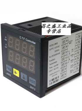 速发JRS转时继电器累时器延能表Z2计数器多功速计测器HB48Z48(尺