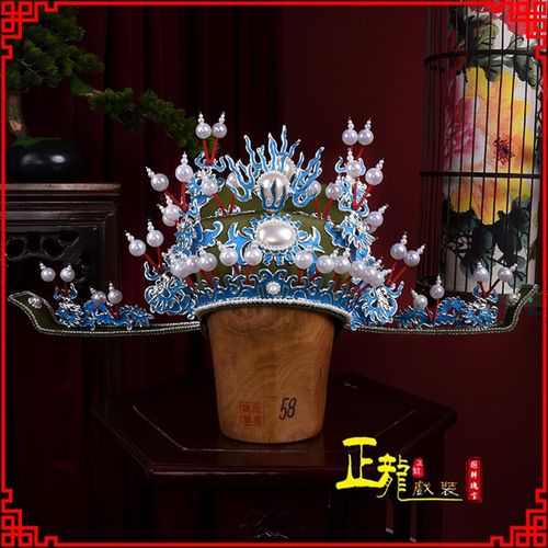 速发正龙戏冠 京剧戏曲盔帽豫档老生装帽丞相官帽相纱相貂 中剧龙