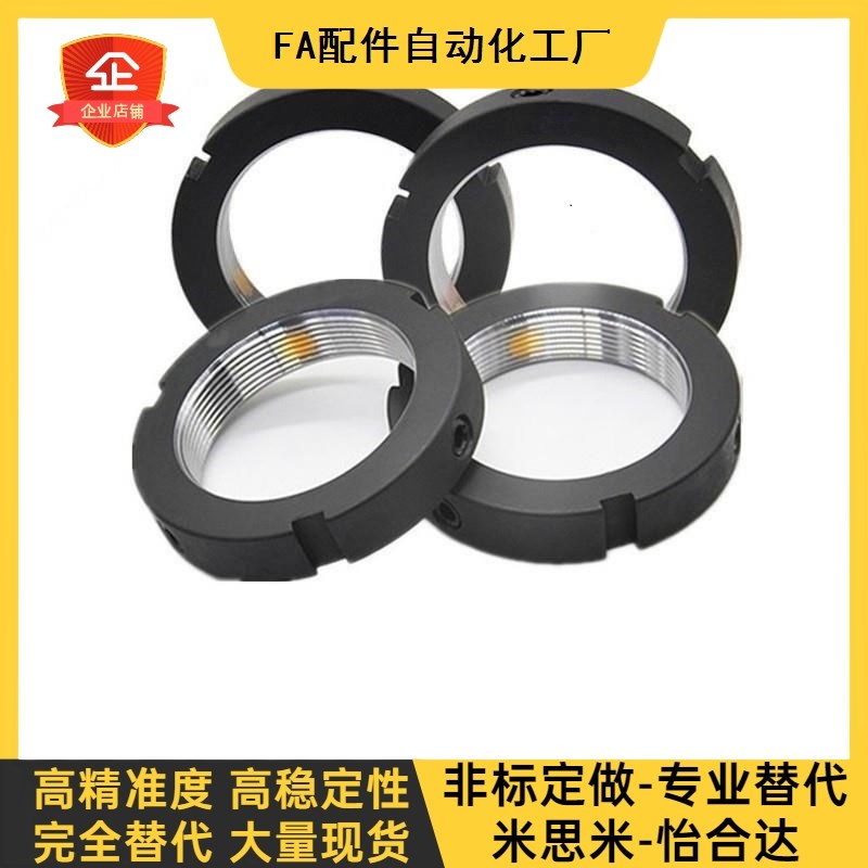 精密锁紧螺母 BKE01-Mm6 M8 M10 M12 M14 M15 M16 M17 M20 M22 M2
