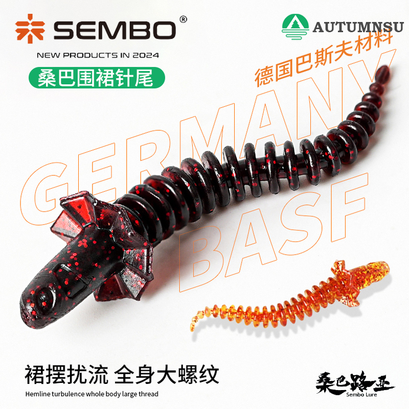 桑巴路亚官方正品