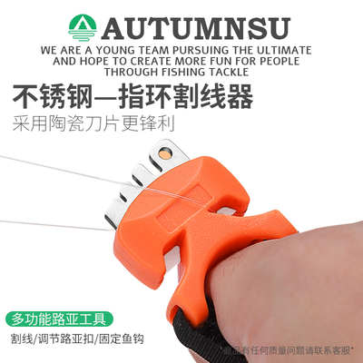 新款不锈钢迷你指环切割器