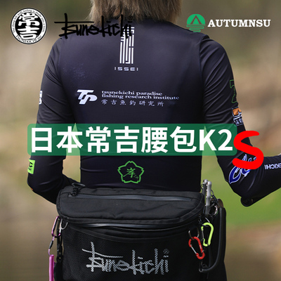 新款常吉腰包K2S琵琶路亚包渔具
