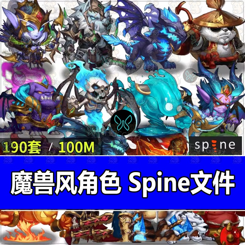 魔兽风Q版怪物Spine动画源文件190套角色序列骨骼动画游戏CG素材