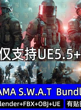 UE5.5虚幻5.5+ S.W.A.T. Modular Character Bundle Blender/FBX