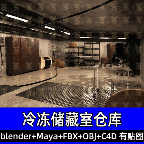 maya Blender废弃工业仓库c4d冷冻储藏室地下工作室场景fbx 3dmax