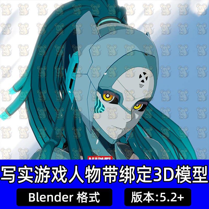 Blender赛博朋克科幻人形机甲机器人X战警角色带骨骼绑定3D模型