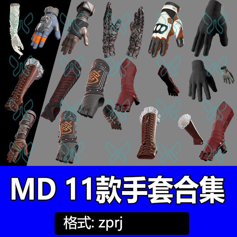 MD手套皮手套工装手套欧复古手套战术手套护臂CLO3D打板zprj工程