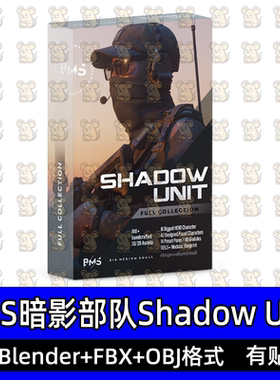 Jama暗影部队BMS资产包 Shadow Unit: Operate in the Grey Zone