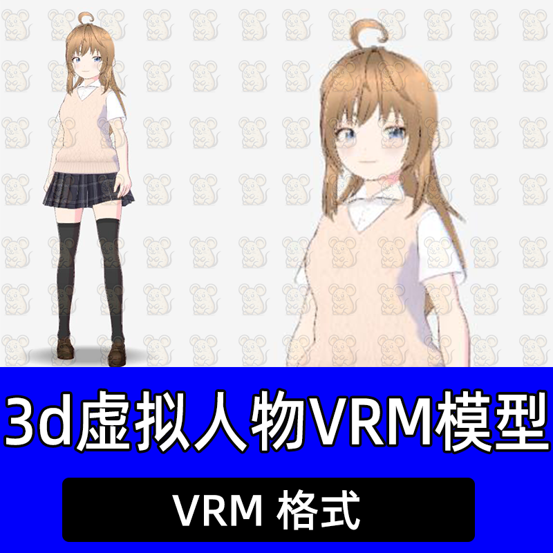 3d虚拟人物动漫美少女vrm模型小k直播姬抖音快手直播间虚拟主播