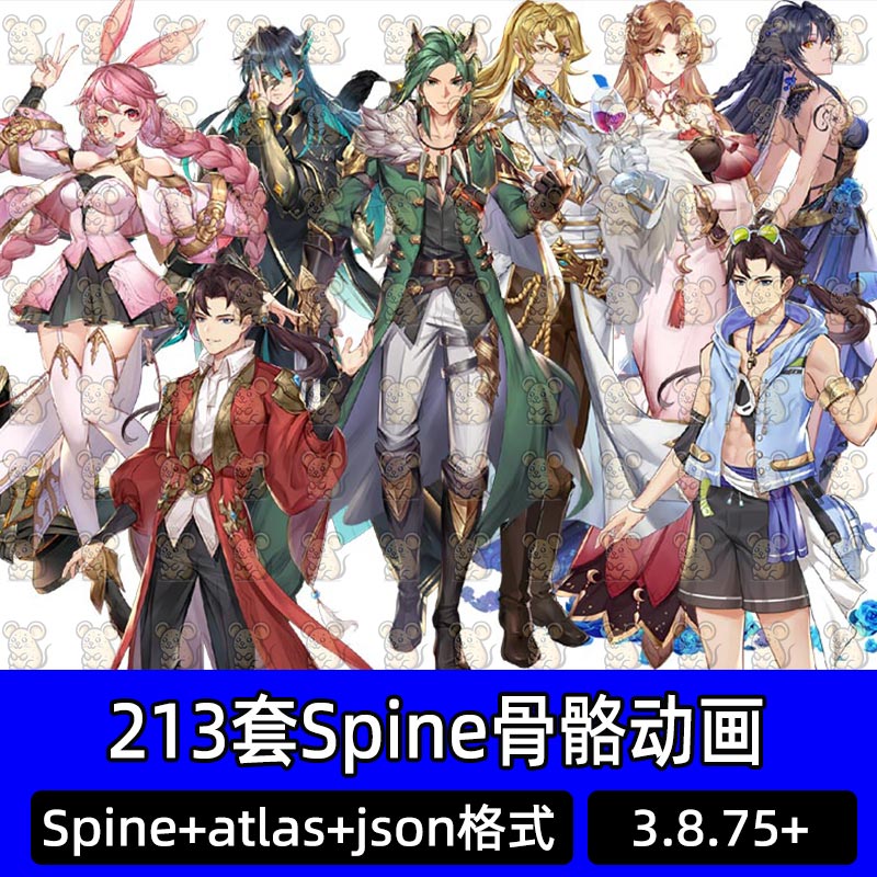 二次元卡通角色魂兽契约兽觉醒大陆Spine立绘人物骨骼动画源文件