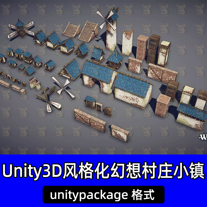 Unity3D风格化二次元卡通幻想村庄小镇风车草树木u3d场景urp