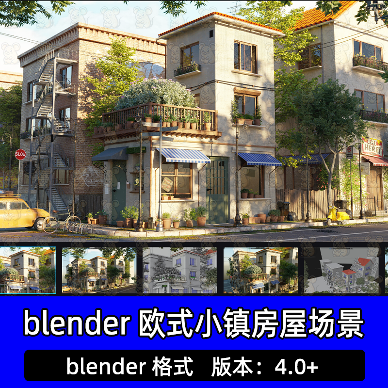 Blender欧式小镇房屋建筑街角马路汽车CG场景3D模型工程源文件