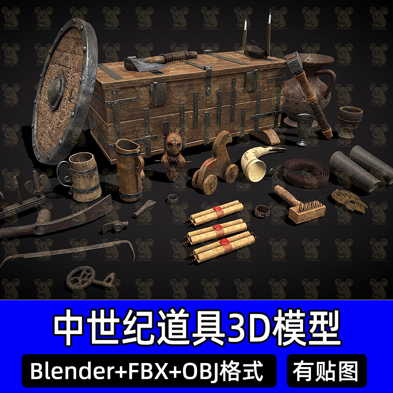 Blender古代中世纪道具包max盾牌卷轴战锤维京牛角杯3D模型FBXobj