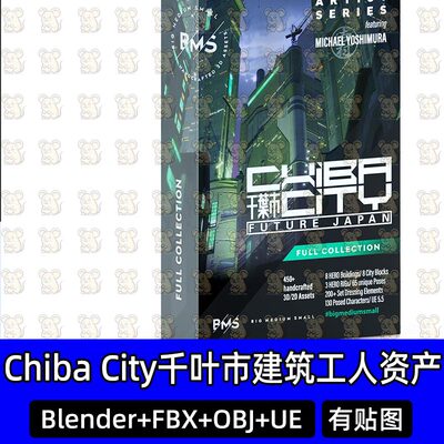 Blender赛博朋克Chiba City千叶市UE写实建筑码头工人绑定人物FBX