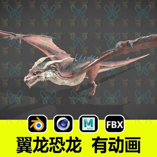 blender翼龙恐龙模型骨骼动画缓慢奔跑动作maya/c4d/fbx三维模型