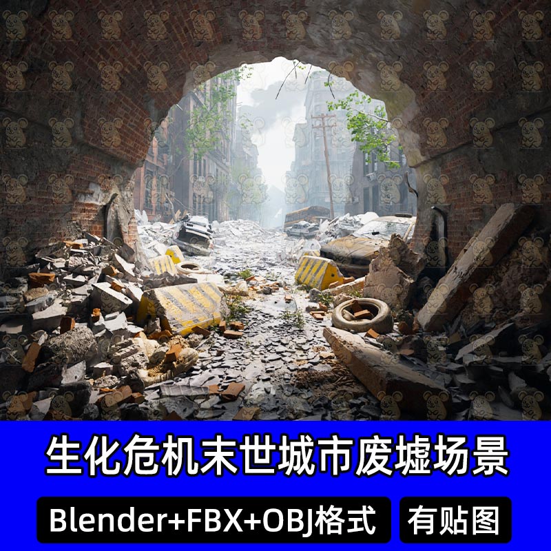 Blender末世生化浣熊市毁灭后的城市废墟场景3D模型FBX C4D 3DMAX