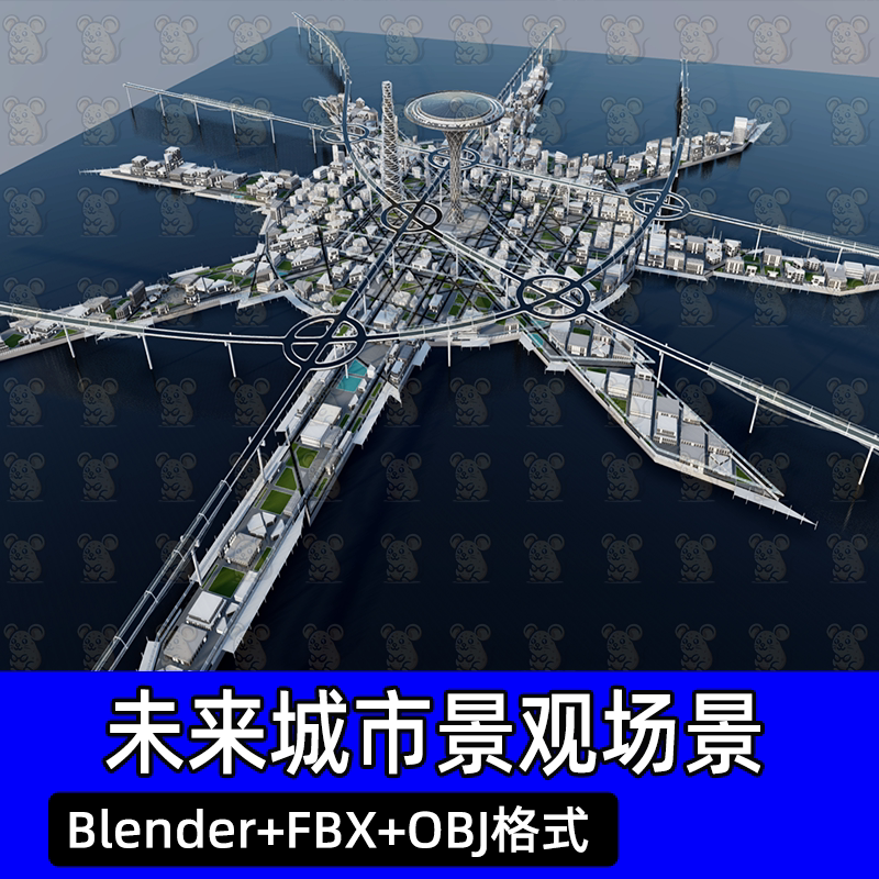 blender科技未来海上城市科幻建筑抽象概念岛屿3D模型fbx建模obj