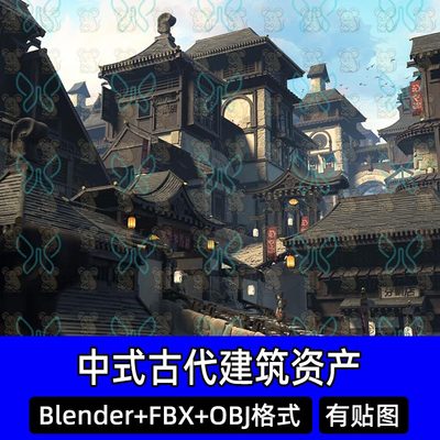 Blender卡通风格化日式古建筑fbx建模obj模型Medieval Asia 3DKit