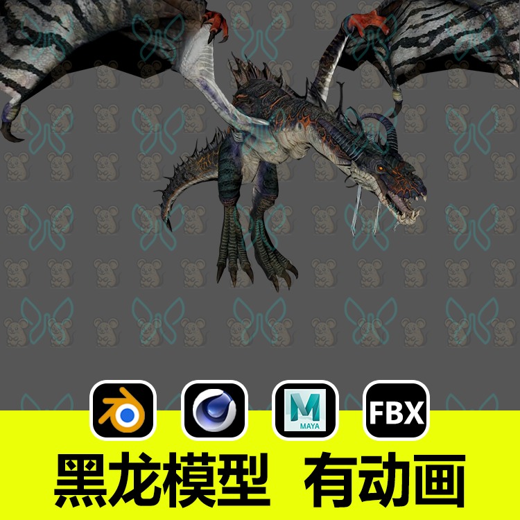 blender欧洲黑龙飞翔动画模型FBX带贴图maya飞龙模型C4D建模素材