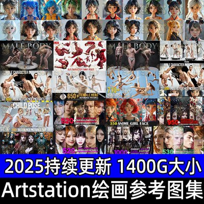 A站Artstation绘画参考图合集速写美术图人物姿势表情摄影图片