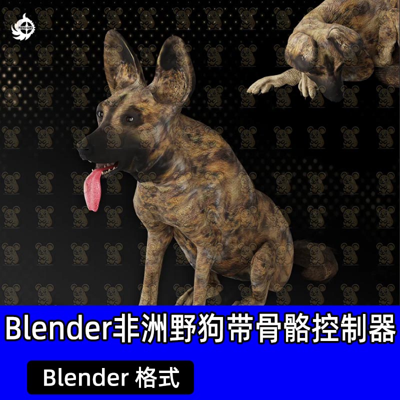 Blender写实野狗土狗非洲野狗斑点狗动物带骨骼绑定控制器工程