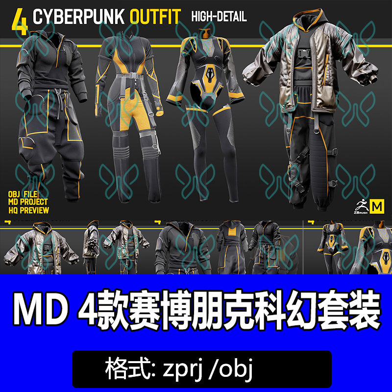 MD服装朋克外套夹克长裤子工装裤连紧身体衣打板片zprj工程3D模型