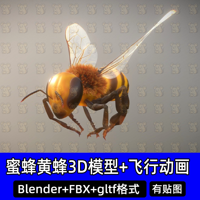 Blender写实蜜蜂黄蜂昆虫飞行动物带骨骼绑定动画动作3D模型abc