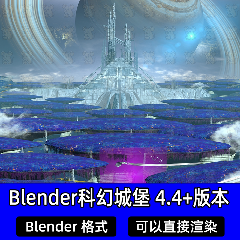 Blender奇幻未来城堡太空行星光环太空基地外星城市建筑3D模型