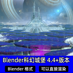 Blender奇幻未来城堡太空行星光环太空基地外星城市建筑3D模型