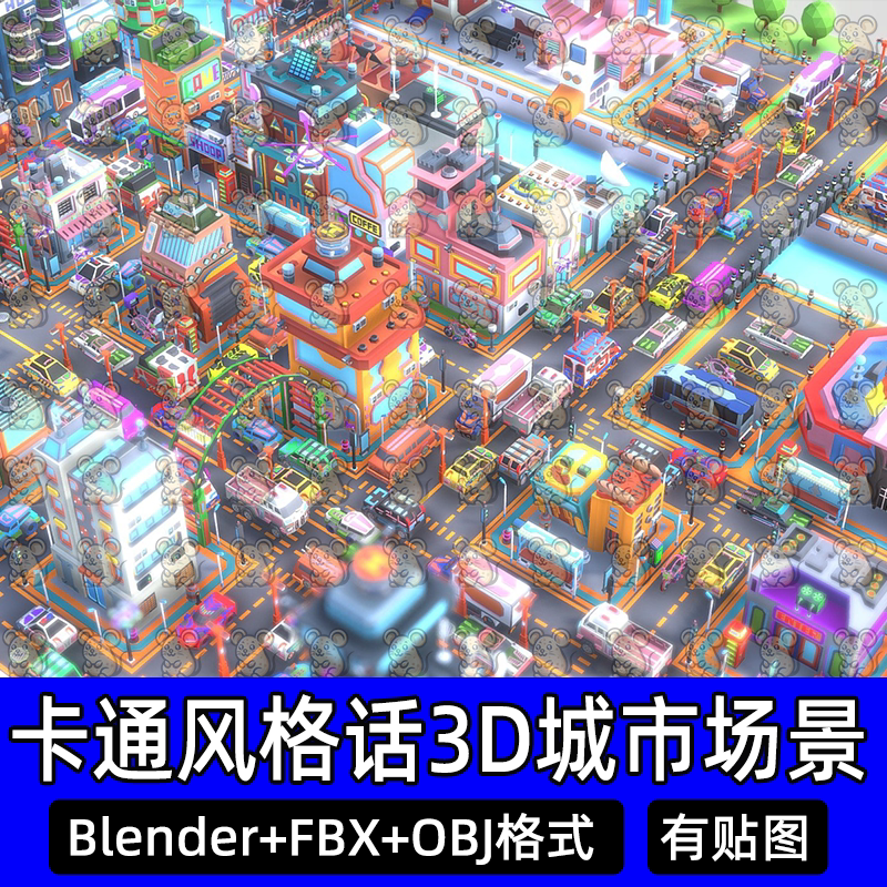 Blender卡通风格化城市街道建筑场景3D模型FBX C4D 3dmax unity