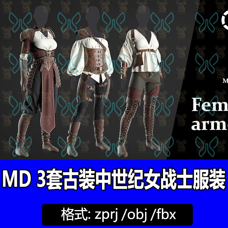 MD服装模型中世纪女战士盔甲皮甲战术服装MD打板片zprj工程3d模型