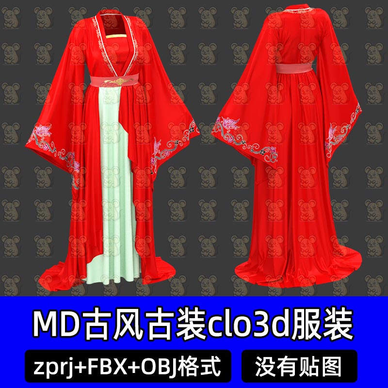 MD国风古代喜服古风汉服古装裙子obj服装打板文件3D模型CLO3D c4d