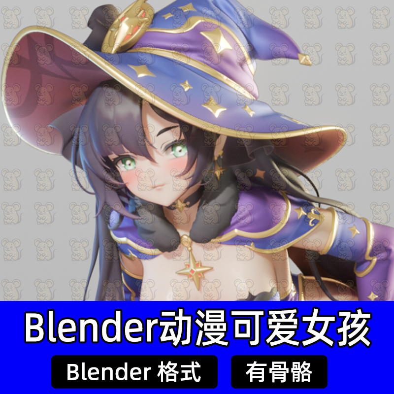 Blender可爱洛丽塔魔法魔术师动漫少女角色卡通女孩带绑定3D模型