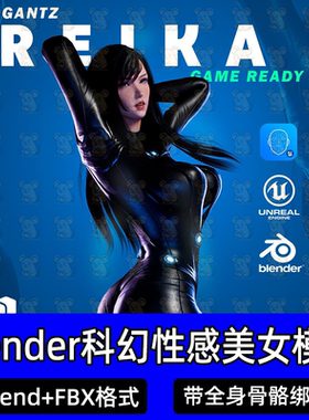 雷卡甘兹blender科幻皮衣机车美女人物角色带骨骼绑定模型FBX赛博